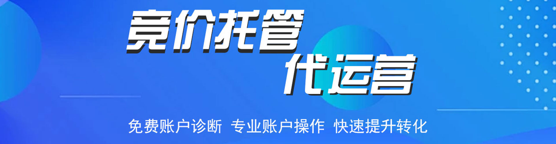 盐埕竞价端口开户