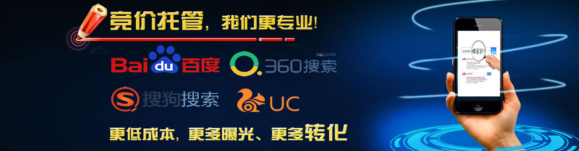 盐埕百度竞价赚钱